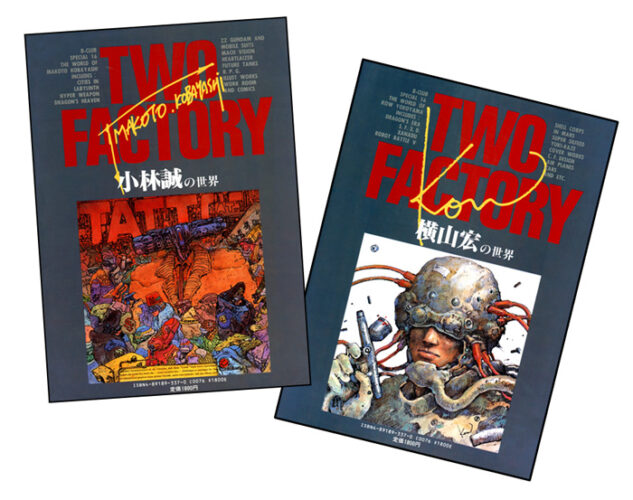 Two Factory: A Translated Interview with Kow Yokoyama and Makoto ...