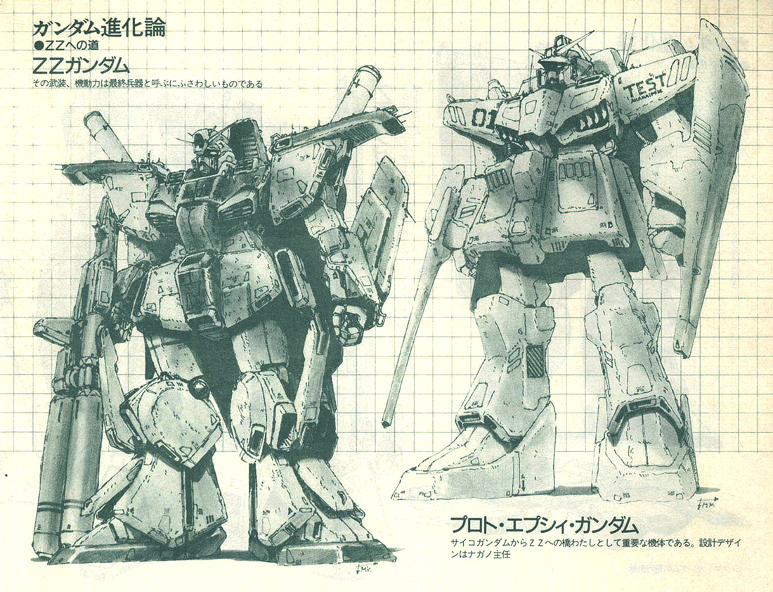 Makoto Kobayashi's take on both his ZZ Gundam and Mamoru Nagano's. From My Anime, May 1986.
